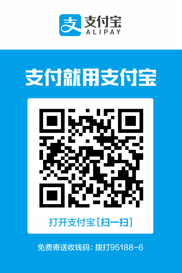 支付宝