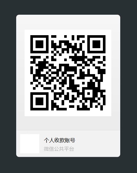 微信