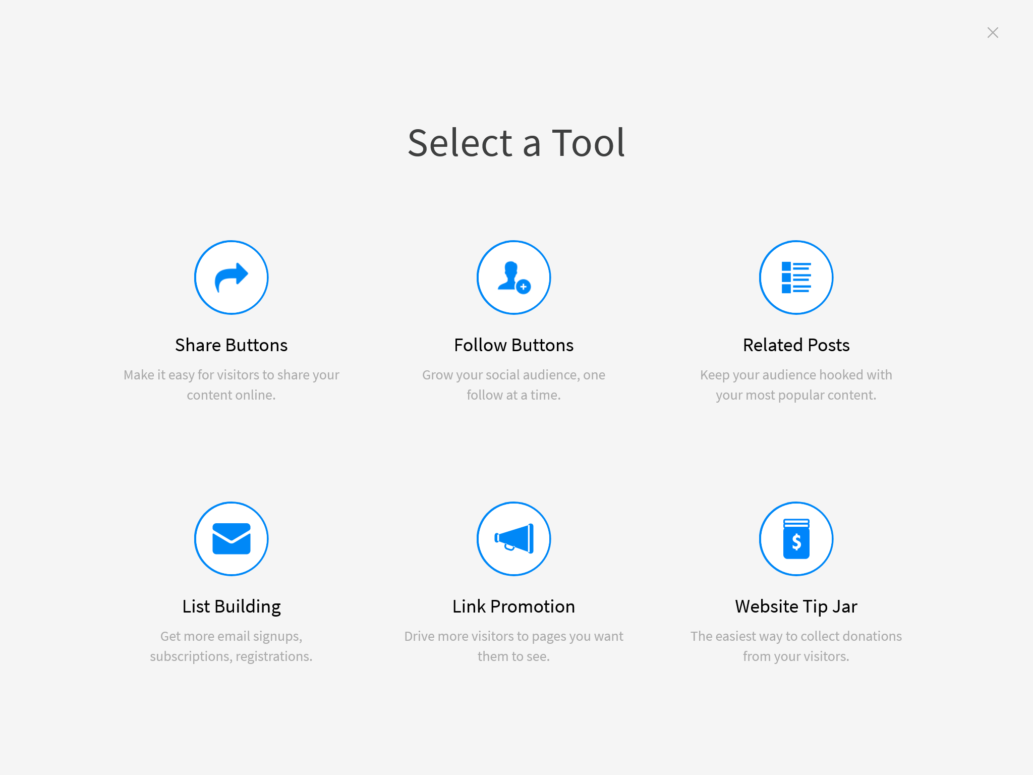 选择工具 - AddThis