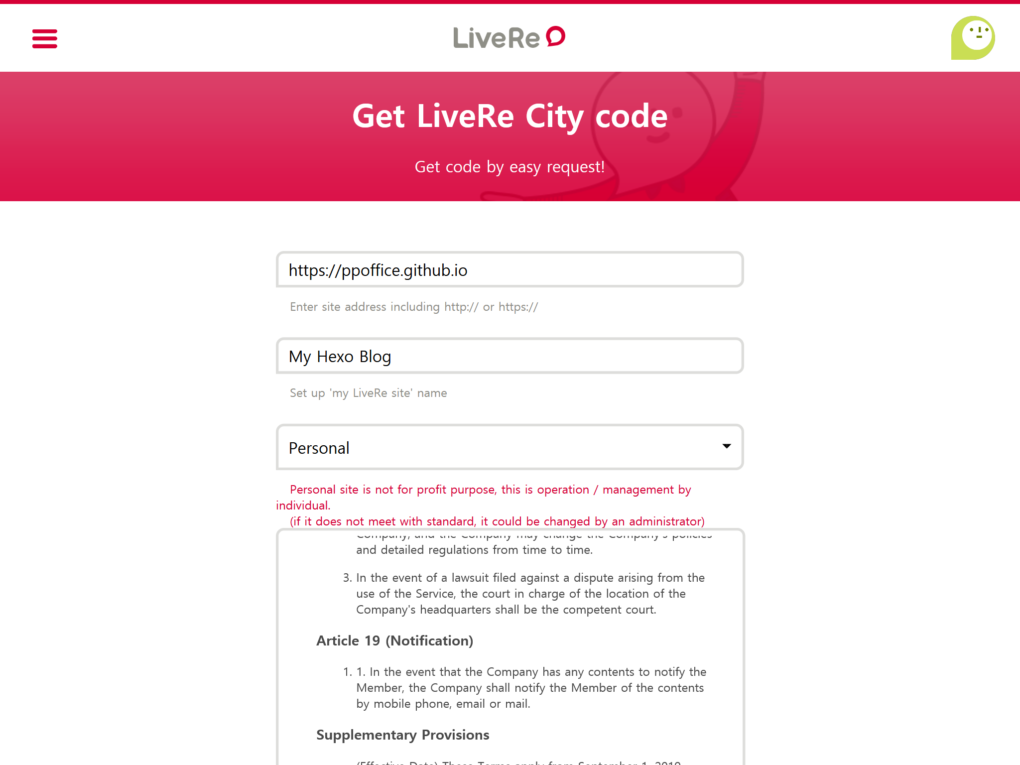 配置服务 - LiveRe
